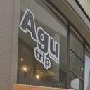 Agu hair trip 川西2号店