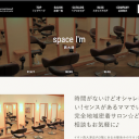 《閉店》space I'm 大津京店