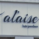 勝田台駅にあるal'aise hair produce