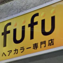 ヘアカラー専門店 fufu 幡ヶ谷店