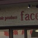 東仙台駅にあるhair produce face