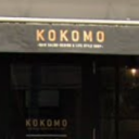 高松駅にあるKOKOMO