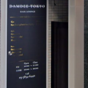DAMDEE TOKYO hair lounge 上野店