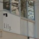 北千住駅にあるLily 北千住