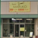 木太町駅にあるhair MARUKO