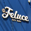 南砂町駅にあるhair make Feluce