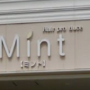 新庄駅にあるHair　ProDuce　Mint