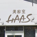 小牧駅にあるHAAS 美容室