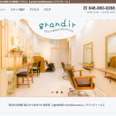 谷塚駅にあるgrandir