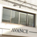 千代田駅にあるAVANCE 千代田店