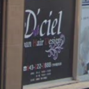 D'ciel