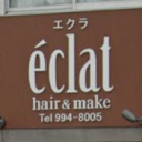 本町六丁目駅にあるhair&make e'clat