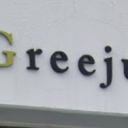 西大分駅にあるGreeju