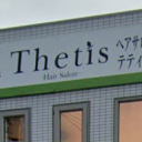 発寒駅にあるThetis