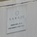 SARAJU 西宮北口店