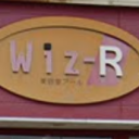 芝山千代田駅にあるWiz R 成田店