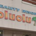 東青梅駅にあるBEAUTY RESORT oluolu