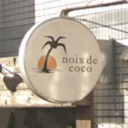 noix de coco