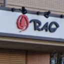 新座駅にあるRAG 新座店