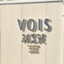 岐南駅にあるVOIS