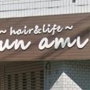 徳力公団前駅にあるhair&life unami.h