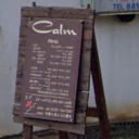 蚕ノ社駅にあるCALM