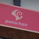 新清洲駅にあるpono hair 美容室