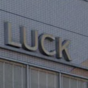 LUCK 海老名店