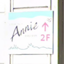 HAIR CRAFT Annie 南郷18丁目店