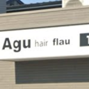 Agu hair flau 岡崎2号店