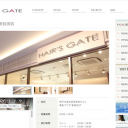 HAIR'S GATE 東急プラザ新長田店