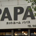 Cut Room PAPA' S