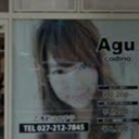 Agu hair codino 前橋店