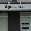 守谷駅にあるAgu hair favori 守谷駅前店