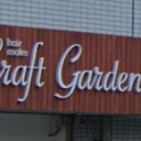 黒崎駅にあるCraft Garden