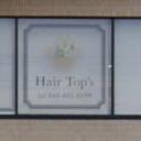 朝霞駅にあるhair top's