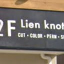 北花田駅にあるLien knot