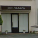 天童駅にあるPA.ZA.PA. 交り江店