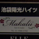 Makalii 池袋店