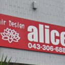 都賀駅にあるHair Design alice 都賀店