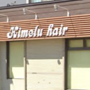 中央図書館前駅にあるHimelu hair