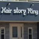 西都城駅にあるHair story Ring