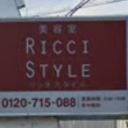 《閉店》RICCI  STYLE 相田店