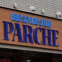 矢部駅にあるPARCHE