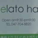 京成八幡駅にあるgelato hair へアー