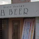 野芥駅にあるBEER 野芥店