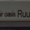 糸満市にあるhair oasis Ruu