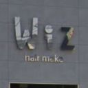 美容室 Wiz 鎌ヶ谷店