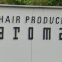 空港通り駅にあるHAIR PRODUCE aroma