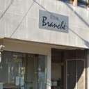 貝塚駅にあるHAIR Branche 貝塚店